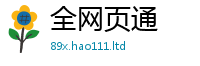 2025年天天免费资料含2025新澳门天天免费谜语答案